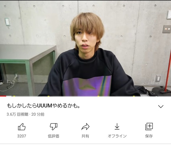 【悲報】　UUUM、ついにはじめしゃちょ―までも失ってしまう危機にｗｗｗｗｗｗ