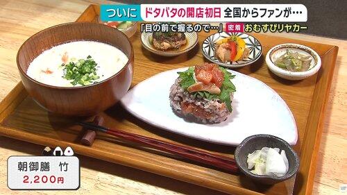【困惑】お前ら、朝からオッサンが握って可愛い子が運ぶ朝定食（2200円）頼める？ｗｗｗｗｗｗｗｗｗｗ