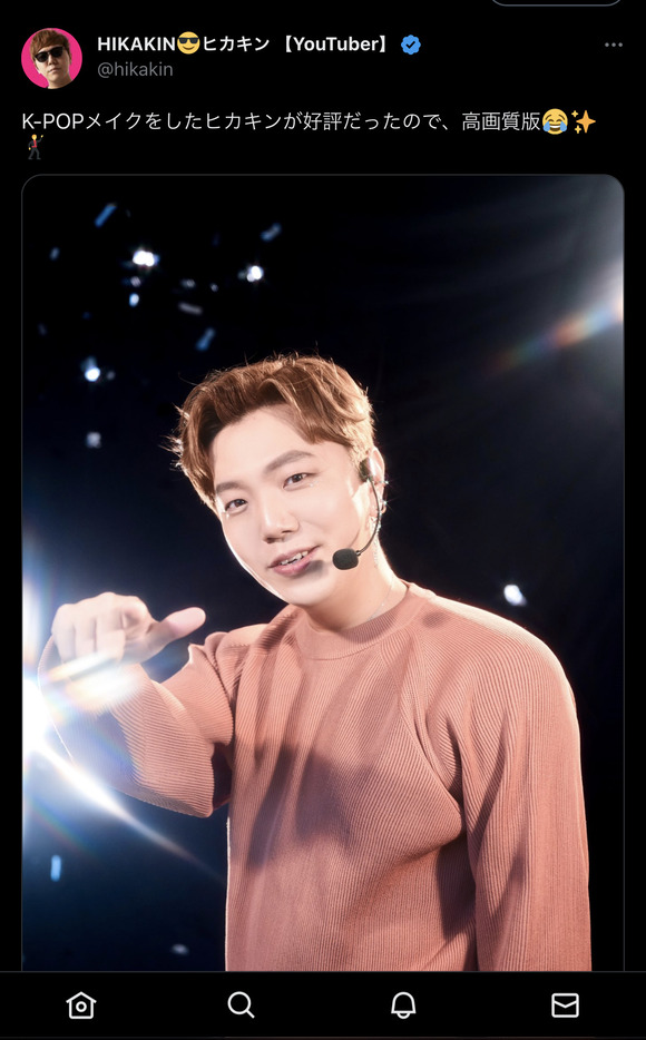 【画像あり】　HIKAKINさん韓流メイクで別人のようになってしまうｗｗｗｗｗｗｗｗ