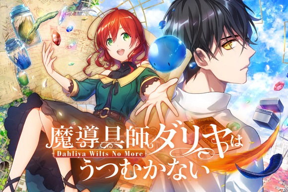 【悲報】今夏放送予定の新作アニメの制作に「北朝鮮」が関与した疑い →該当箇所は国内で制作し直す模様・・・・・・
