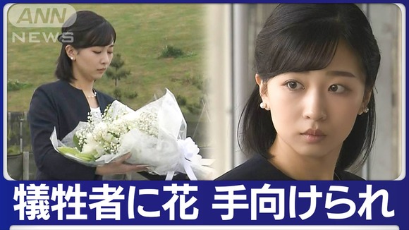 【画像あり】秋篠宮佳子さま、しばらく見ない間に異次元の美貌になられる・・・