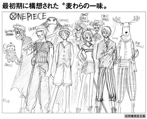 【妄想】もし"初期構想"麦わらの一味のまま連載してたらｗｗｗｗｗｗｗｗｗｗ