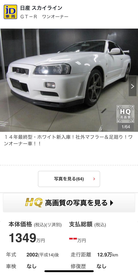 朗報 憧れのポルシェ911 660万円で買えてしまうｗｗｗｗｗｗｗｗｗｗｗ なんjクエスト