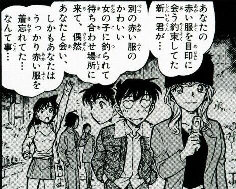 江戸川コナンくん 小1 が美人と認めた女性一覧ｗｗｗｗｗｗｗｗｗ 画像あり なんjクエスト