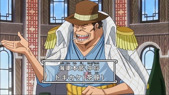 【悲報】ワンピースのアニメ新キャラ、完全にとらさんｗｗｗｗｗｗｗｗｗ