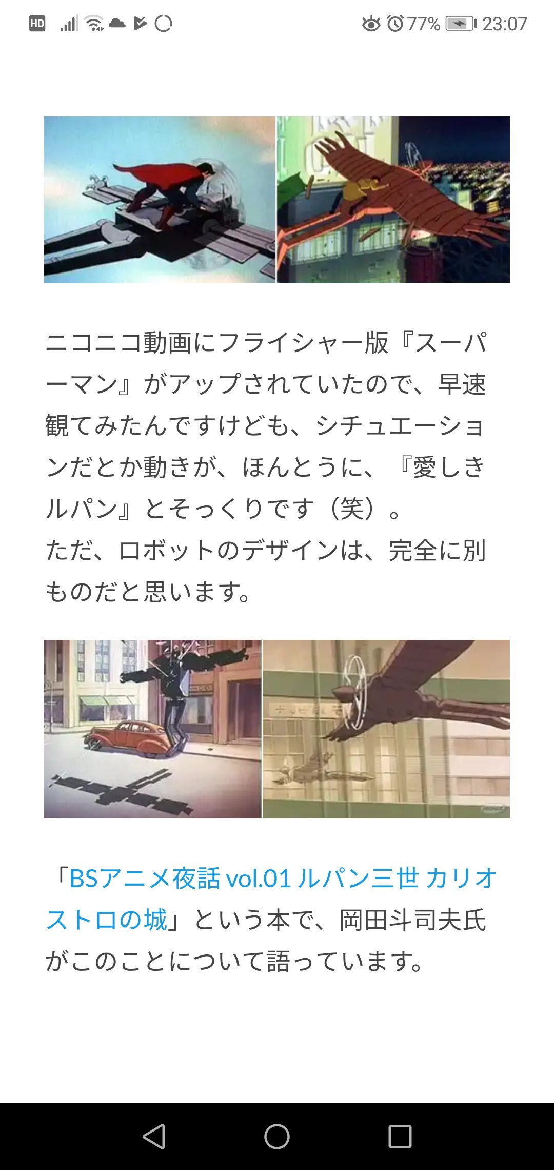 宮崎駿 38 制作期間半年でルパン三世の映画作れって 趣味全開で作っていいの なんjクエスト 宮崎駿 38 制作期間半年でルパン三世の映画作れって 趣味全開で作っていいの なんjクエスト