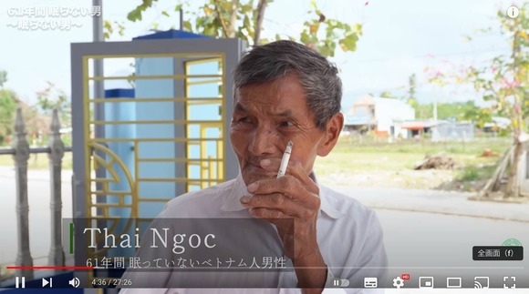 【画像あり】　“61年間1度も寝たことのない男”がこちらｗｗｗｗｗｗｗ