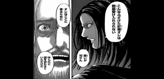 進撃の巨人 ジーク イェーガーさん ちゃんとグリシャに愛されていた なんjクエスト 進撃の巨人 ジーク イェーガーさん ちゃんとグリシャに愛されていた なんjクエスト