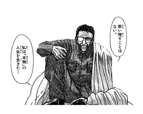 【画像】からくりサーカスとか言う隠れた名作ｗｗｗｗｗｗｗｗｗｗｗｗｗｗｗｗｗ