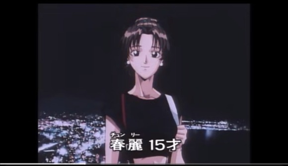 【朗報】ストIIアニメの春麗、クッソかわいいｗｗｗｗｗｗｗｗｗｗ