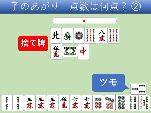 【悲報】麻雀の点数計算、想像の10倍複雑すぎるｗｗｗｗｗｗｗｗｗｗ