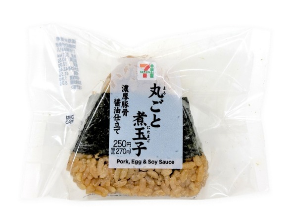 【朗報】セブンイレブンの半熟煮玉子おにぎりが大きくなって新登場ｗｗｗｗｗｗｗｗｗｗｗ