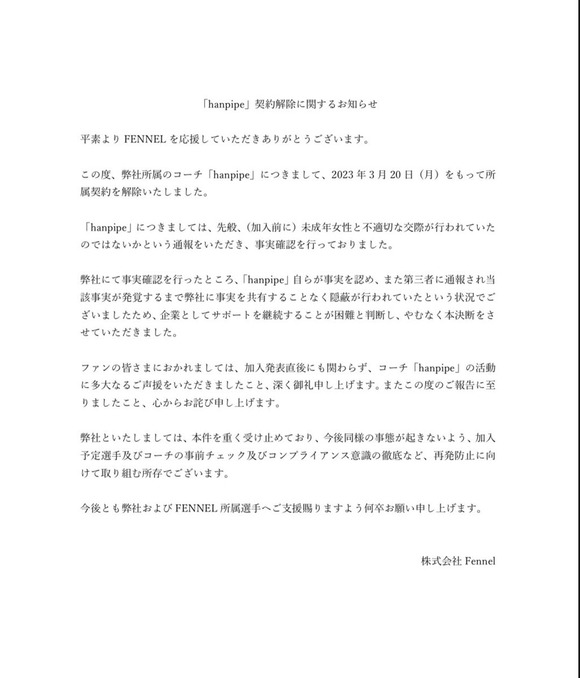 【悲報】　プロゲーマー、またクビｗｗｗｗｗｗｗｗｗｗｗ