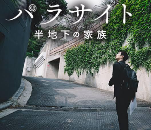 【画像】映画パラサイトの豪邸をご覧ください・・・・・・