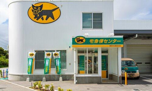 【悲報】ヤマトのバイト窃盗疑惑、ガチでヤバすぎるｗｗｗｗｗｗｗｗｗｗ