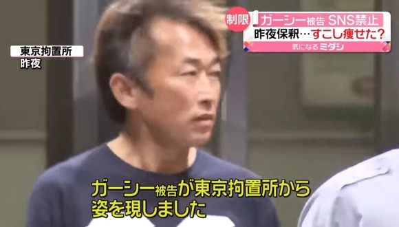 【悲報】ガーシー、クソ痩せる。保釈金3000万払って保釈ｗｗｗｗｗｗｗｗｗ