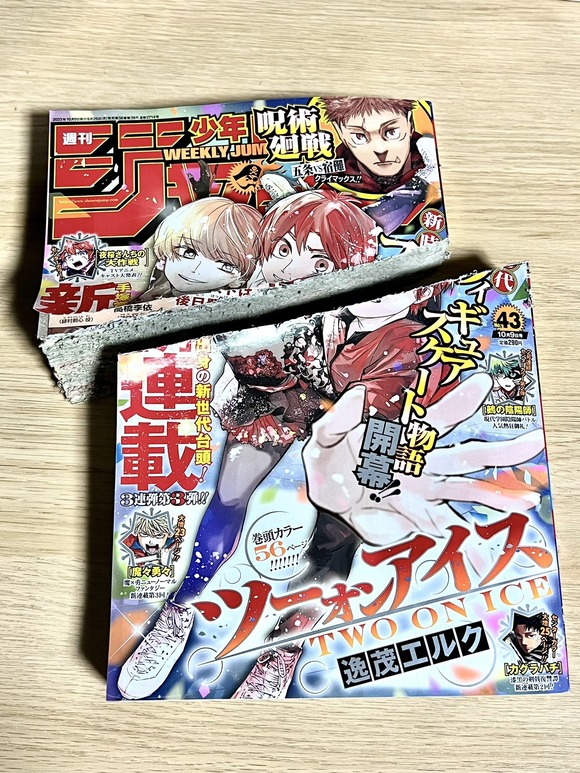 【悲報】YouTuberさん、ジャンプを真っ二つにしてＸで炎上ｗｗｗｗｗｗｗｗｗｗ