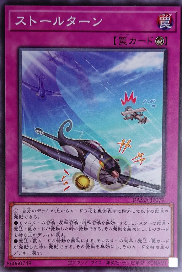 【画像】遊戯王さん、何言ってるのか分からないｗｗｗｗｗｗｗｗｗｗ