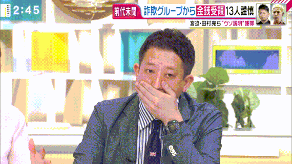 謎 関係のないサバンナ高橋がなぜか闇営業のニュースで目が泳ぎまくってる件wwwwww なんjクエスト 謎 関係のないサバンナ高橋がなぜか闇営業のニュースで目が泳ぎまくってる件wwwwww なんjクエスト