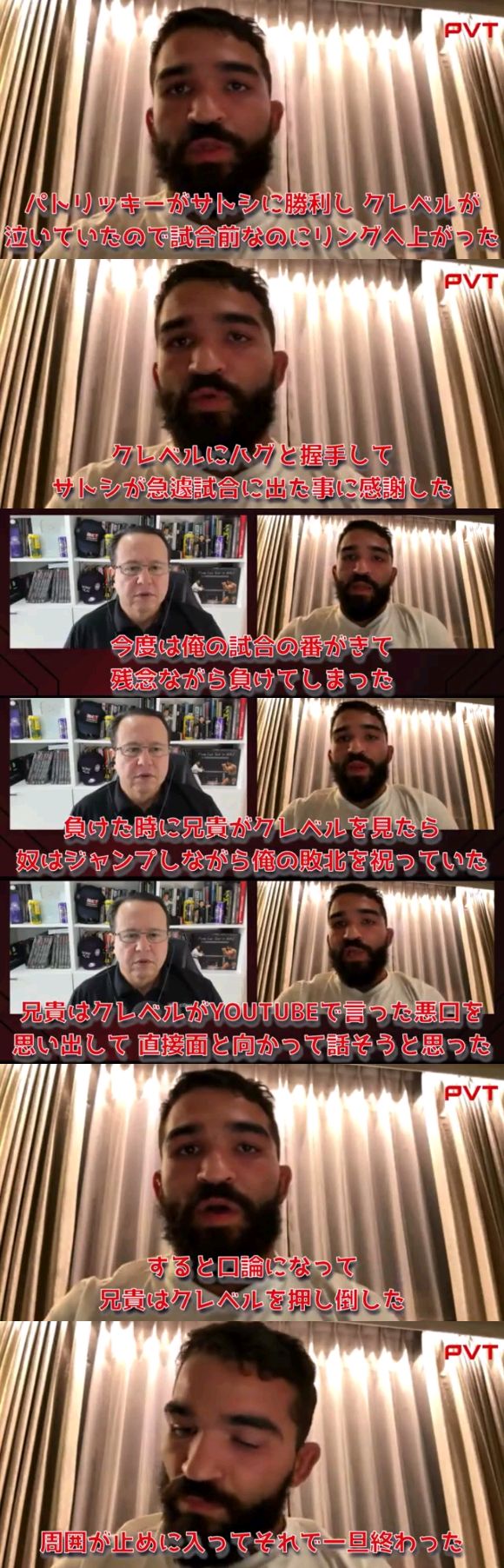 【真の路上の伝説】RIZIN元チャンピオン、控え室で殴る蹴るの大暴れｗｗｗｗｗｗ