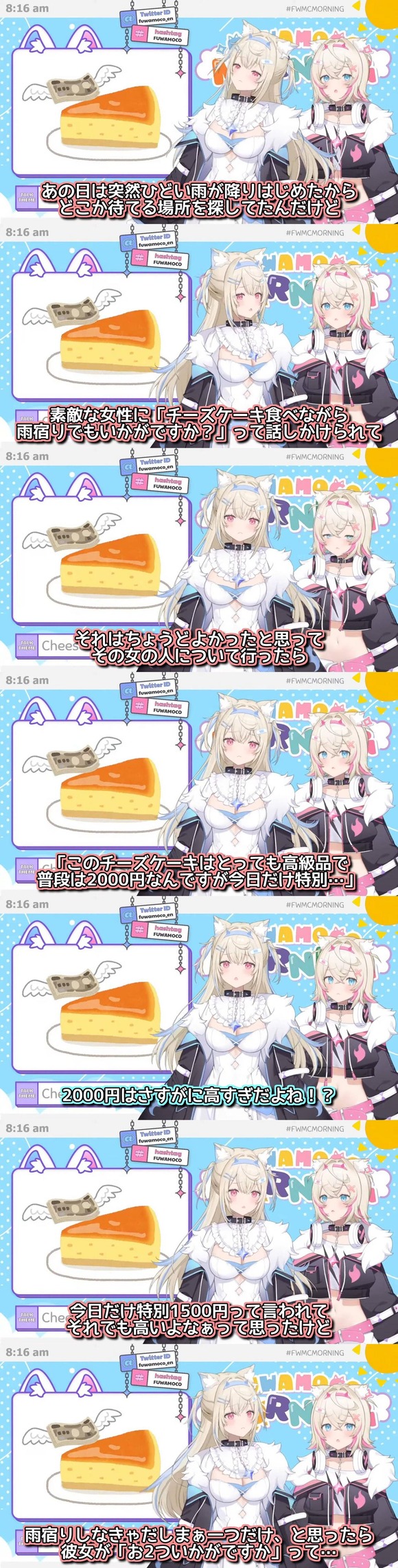 【悲報】海外美少女「日本に行ったら詐欺に遭いお金を騙し取られました。あそこは最悪の国。」