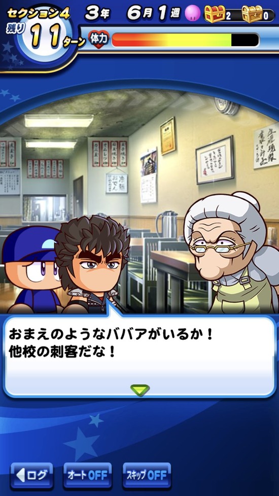 画像 北斗の拳の国民総選挙 めっちゃ案の定な結果で終わるwwwwwww なんjクエスト 画像 北斗の拳の国民総選挙 めっちゃ案の定な結果で終わるwwwwwww なんjクエスト