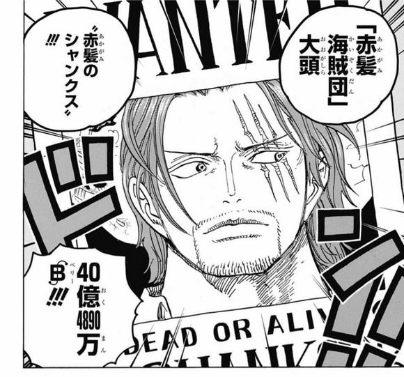 ワンピース ルフィ ついにシャンクスに会える男になるｗｗｗｗｗｗｗｗｗ 朗報 なんjクエスト