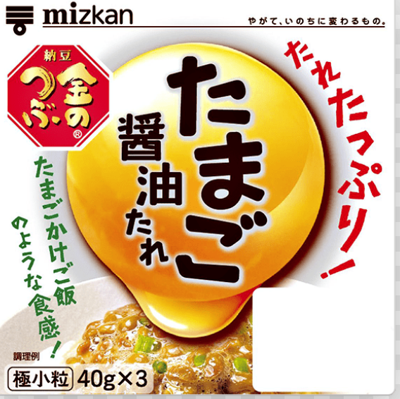 【朗報】一番おいしいパック納豆、ガチで決定してしまうｗｗｗｗｗｗｗｗｗｗｗｗｗｗｗｗ