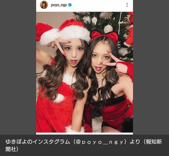 【朗報】ゆきぽよのギャルサンタが最高過ぎるｗｗｗｗｗｗｗｗｗｗｗ