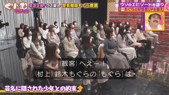 【画像】一般の女性観客さん、デカすぎるｗｗｗｗｗｗｗｗｗｗｗｗｗ