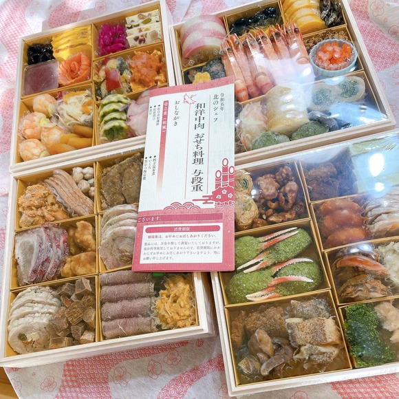 【画像】　Amazonのおせちガチャ福袋(有名店おせちがランダムで２つ)が続々と届き始める