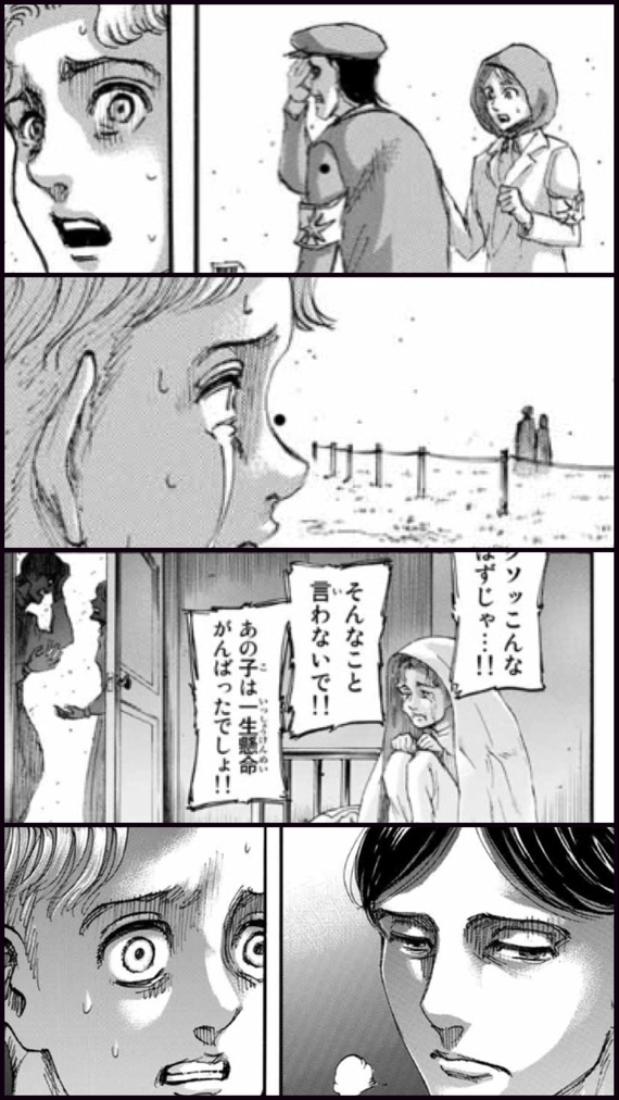 進撃の巨人 ジーク イェーガーさん ちゃんとグリシャに愛されていた なんjクエスト 進撃の巨人 ジーク イェーガーさん ちゃんとグリシャに愛されていた なんjクエスト