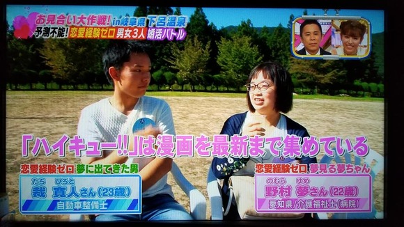 【画像】令和の時代のオタク同士の恋愛、予想よりも楽しそうｗｗｗｗｗ