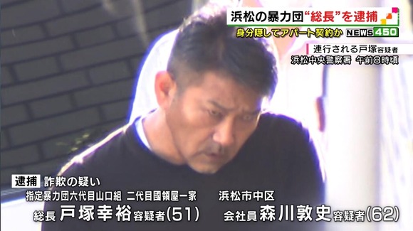 画像 ガチもんのヤクザの顔 ガチで怖すぎるｗｗｗｗｗｗｗｗｗｗｗｗｗ なんjクエスト