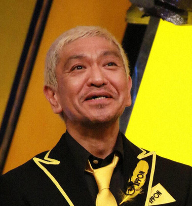 【朗報】松本人志さん、ツイッターで日本の教育にある提案をするｗｗｗｗｗｗｗｗｗ