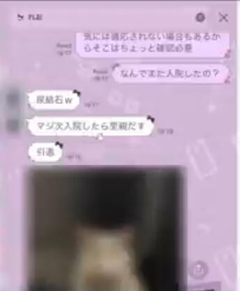 【悲報】YouTuberレペゼンメンバーさん、猫虐待を元カノに晒されてしまうｗｗｗｗｗｗ