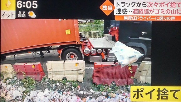 【悲報】トラック運転手の民度、ガチのマジで終わるｗｗｗｗｗｗｗｗｗ