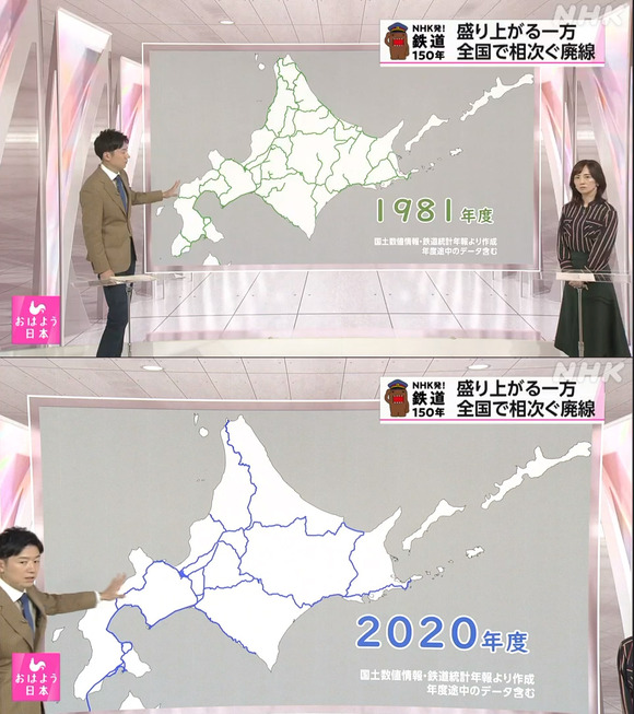 【悲報】　 北海道の交通、逝くｗｗｗｗｗｗｗｗｗｗｗｗｗｗｗ
