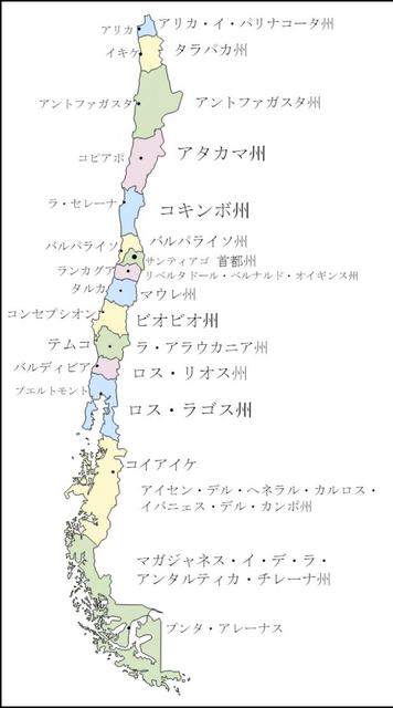 【悲報】チリの都道府県、アホみたいな形してるｗｗｗｗｗｗｗｗｗｗｗｗｗ
