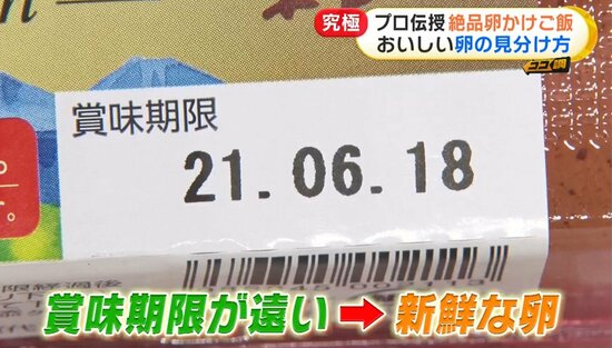 【画像】　テレビさん、国民をバカだと思っているｗｗｗｗｗｗｗｗｗｗｗ