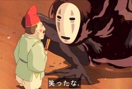 カオナシ セリフ カオナシ ネットスラング かおなし とは ピクシブ百科事典 カオナシ セリフ カオナシ ネットスラング かおなし とは ピクシブ百科事典