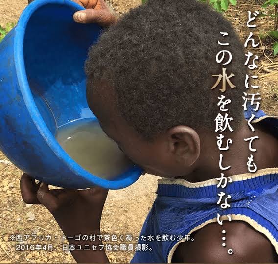 アフリカの子供達 水汲みの往復に毎日何時間もかかるんよ こいつらが水辺に引っ越さない理由 なんjクエスト