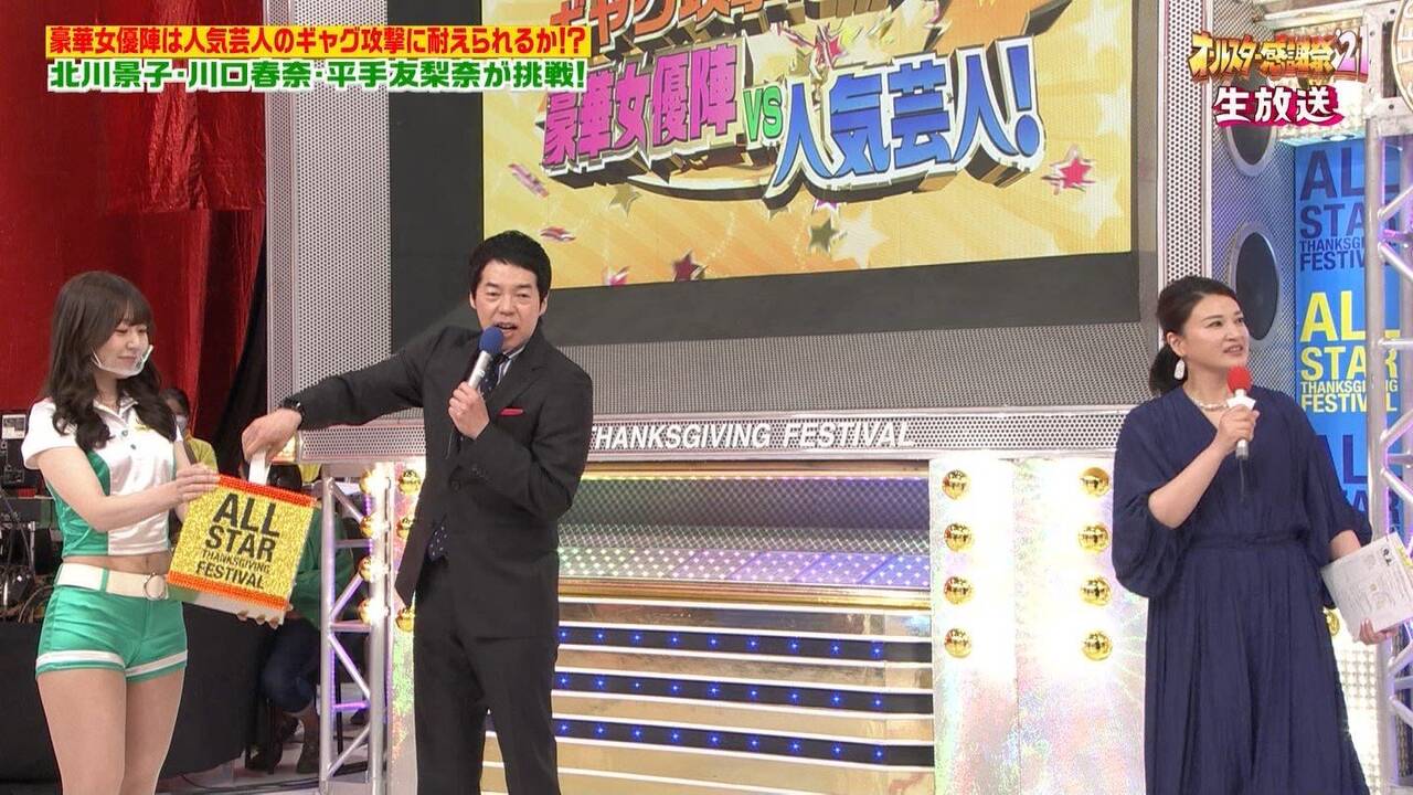 画像 オールスター感謝祭のアシスタントかわいすぎて草 なんjクエスト 画像 オールスター感謝祭のアシスタントかわいすぎて草 なんjクエスト