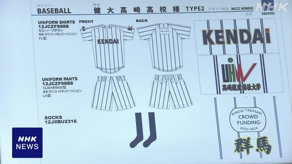 【画像】甲子園のチアさん、スカートから半ズボンに変更されるｗｗｗｗｗｗｗｗｗｗｗｗｗｗｗｗ