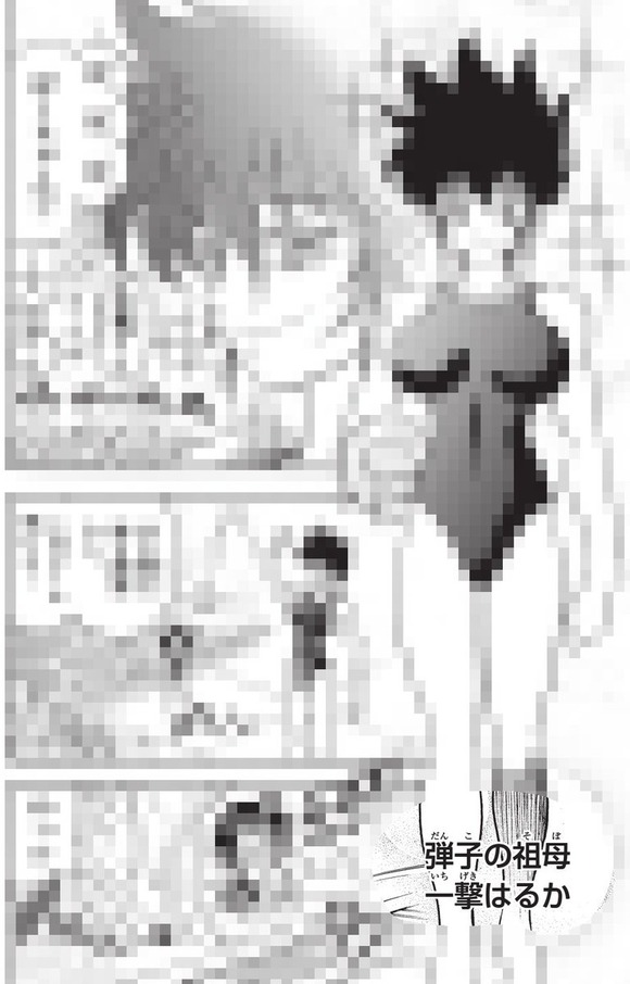 【朗報】　来週のドッジ弾子、ついにあのキャラが登場ｗｗｗｗｗｗｗｗｗｗ