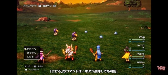 【画像】ドラクエ３リメイク、ガチで神ゲーの予感しかないｗｗｗｗｗｗｗｗｗｗｗｗｗｗｗ