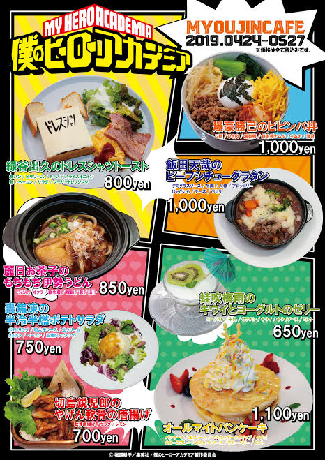 底辺家族 オウムのお弁当屋さんおいしーね ワイ うわぁ なんjクエスト
