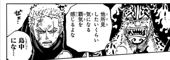 【画像】ルッチ「余所見したいくらい気になる覇気を感じるよな、ゾロ」←これｗｗｗｗｗｗｗｗｗｗｗｗｗｗｗｗ