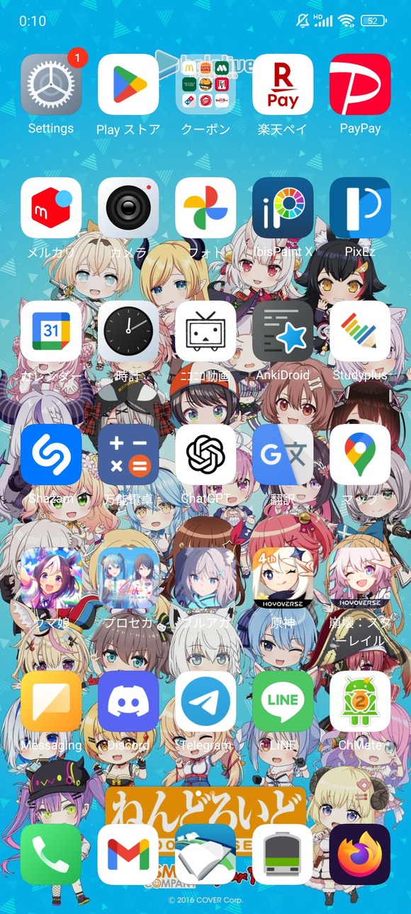 【画像】女子「陰キャくんのスマホのホーム画面見せてよ！ｗ」陰キャ「あっ、やめろ！返せっ！！！」→結果ｗｗｗｗｗｗｗｗｗｗｗｗｗｗｗｗ