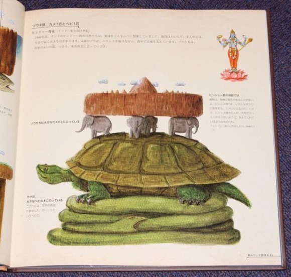 【驚愕】古代インド人「地球は平面で」 ←まだ分かる　「巨大な亀と象が支えている」 ←は？